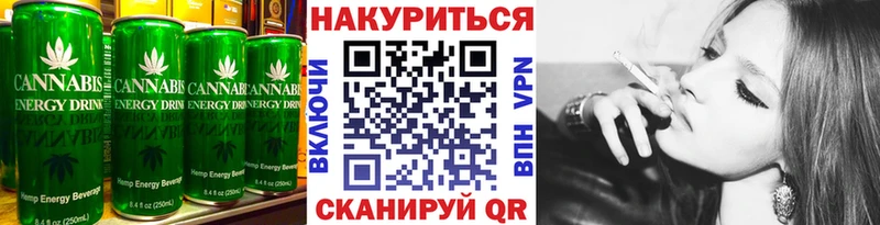 Еда ТГК марихуана  Кодинск 