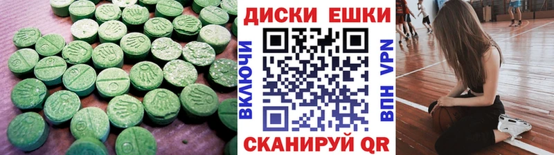 Экстази Punisher Кодинск