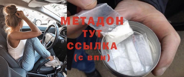 каннабис Белокуриха