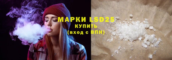 каннабис Белокуриха