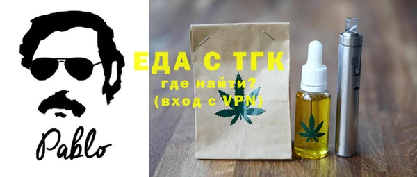 спиды Белоозёрский