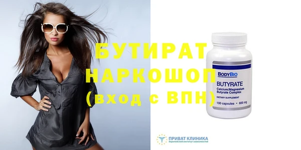 прущая мука Сафоново