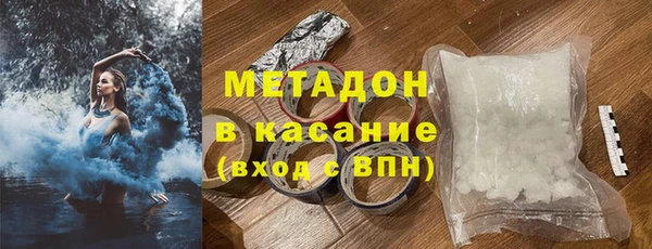 МДМА Беломорск