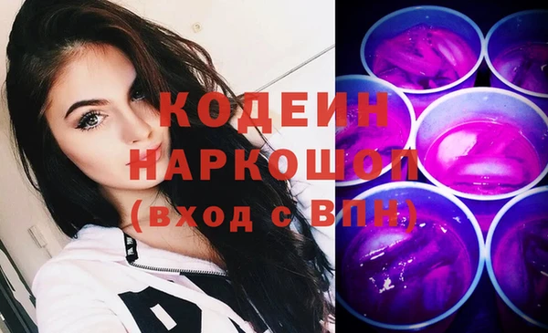 МДМА Беломорск