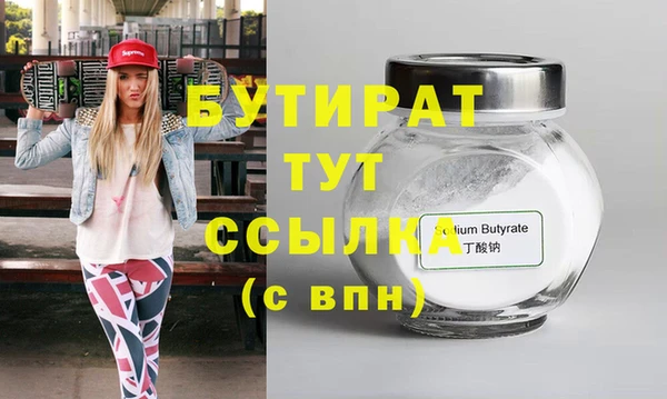 спиды Белоозёрский