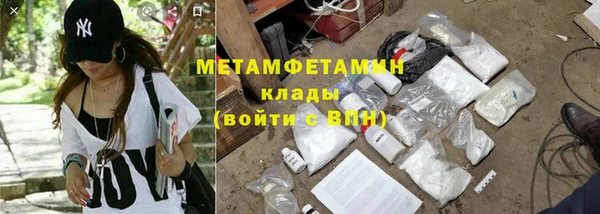 спиды Белоозёрский