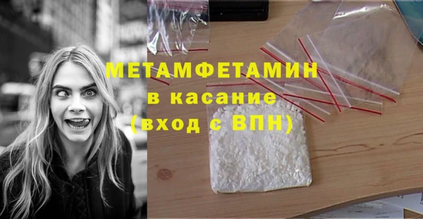 кокс Богородск