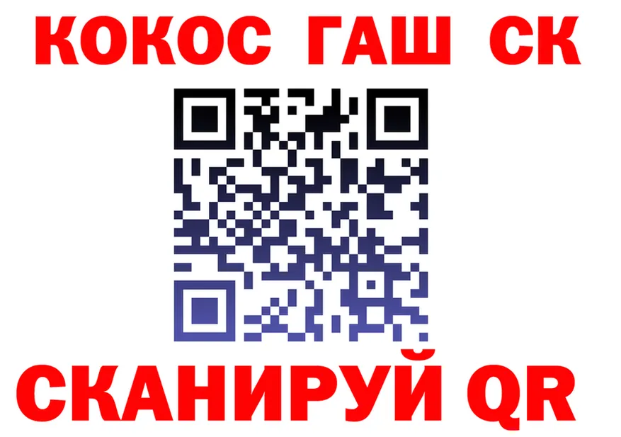 Cannafood марихуана вход это МЕГА Кодинск