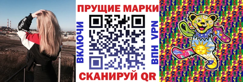 наркотики  Кодинск  Наркотические марки 1,8мг 